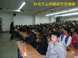 重慶高校研究生心理健康普查全面啟動