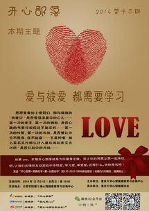 重慶大學心理健康教育與咨詢中心 專業心理支持，守護學子心靈