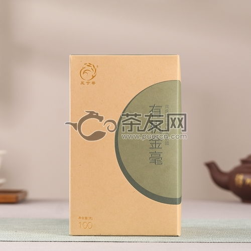 2019年鳳寧號有機金毫鳳慶滇紅茶全面解析 價格、評測與購買指南